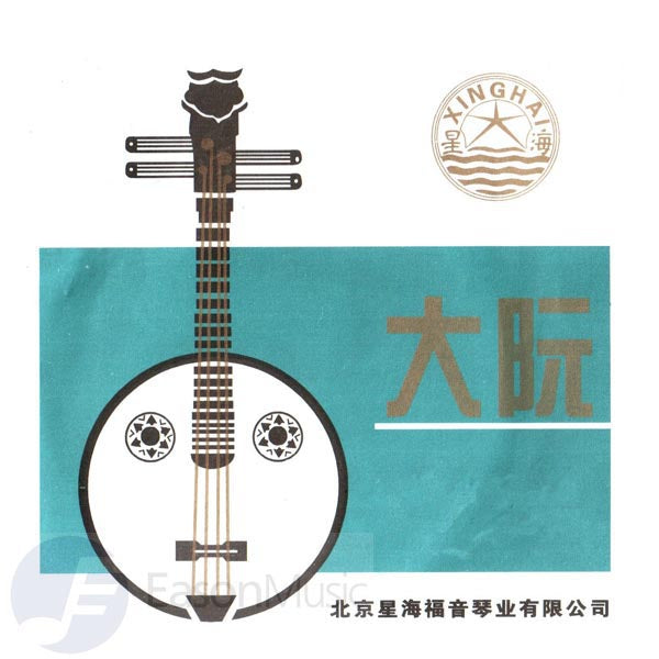 Beijing Xinghai Daruan Strings