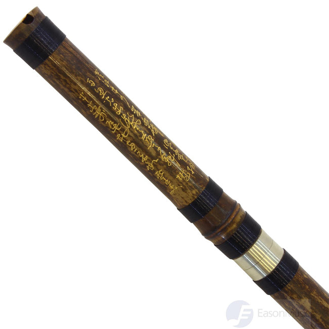 Exquisite Master Class Purple Bamboo Xiao Flute by Dong Xue Hua