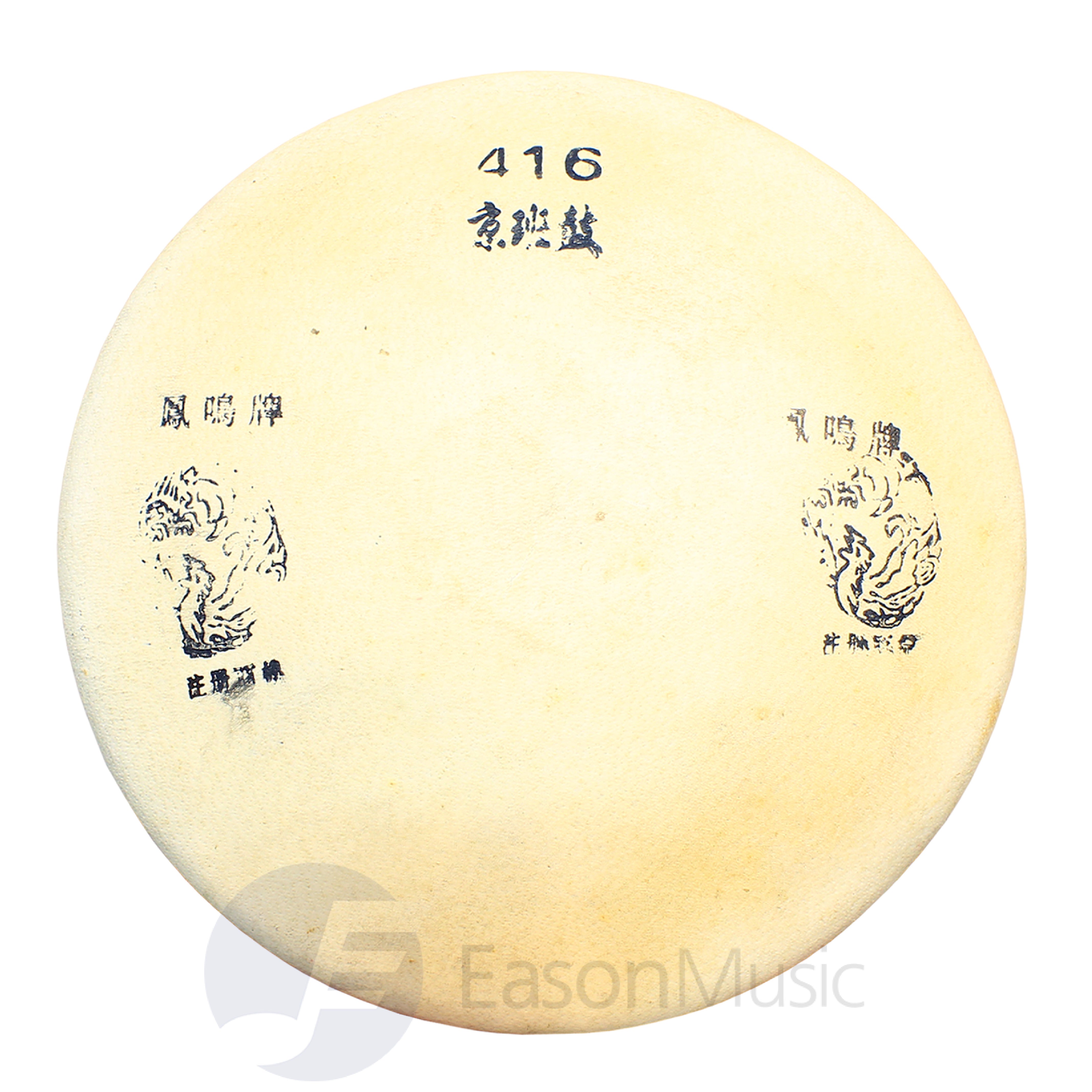 Bangu with Wooden Stand