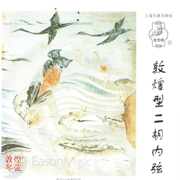 ERHU Shanghai Dunhuang Strings (Set)