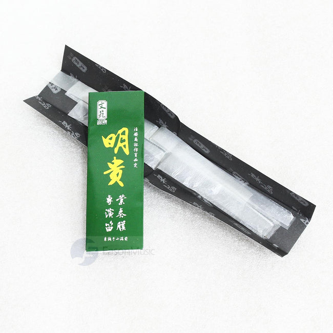 Exquisite Grade Professional Ming Gui Brand Dimo, Flute Membrane (Lot Of 2)