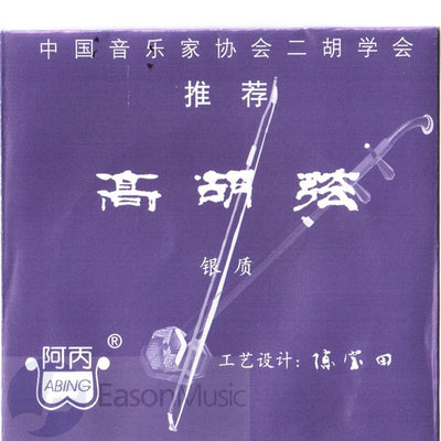 ABing Silver Gaohu Strings
