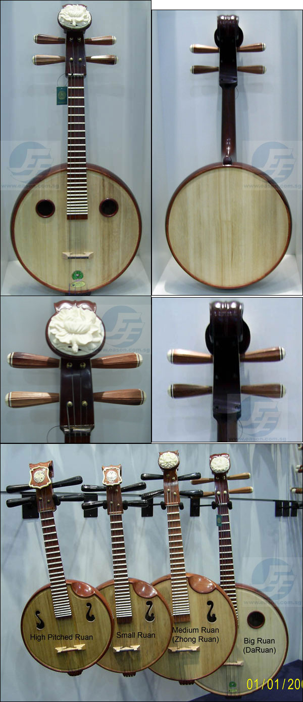 Professional Rosewood Xiaoruan by Shanghai Dunhuang Yun