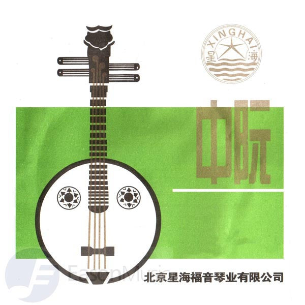 Beijing Xinghai Professional Zhongruan Strings
