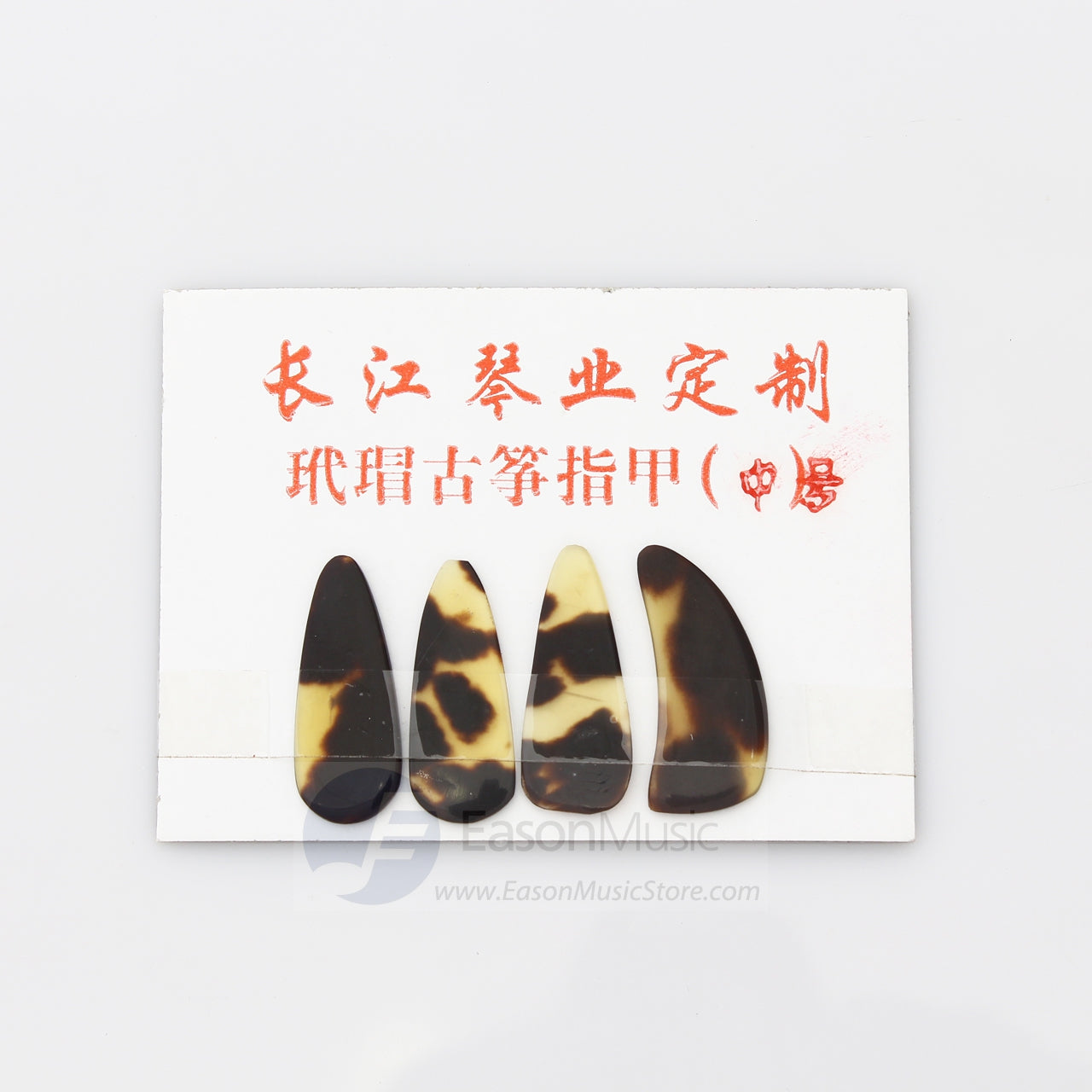 Faux TortoiseTurtle Shell Guzheng Nails for Adults Eason Music