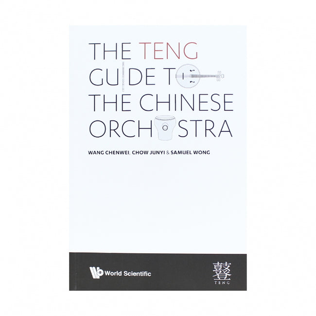 The Teng Guide to the Chinese Orchestra